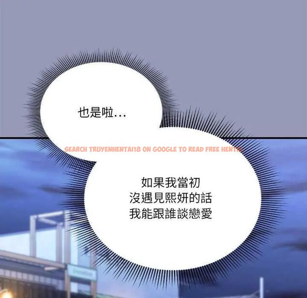 查看漫画撲通撲通終極密碼 - 第25話 - www.tymanga.com中的4753073图片
