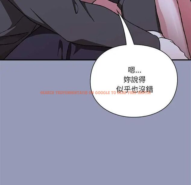 查看漫画撲通撲通終極密碼 - 第25話 - www.tymanga.com中的4753075图片