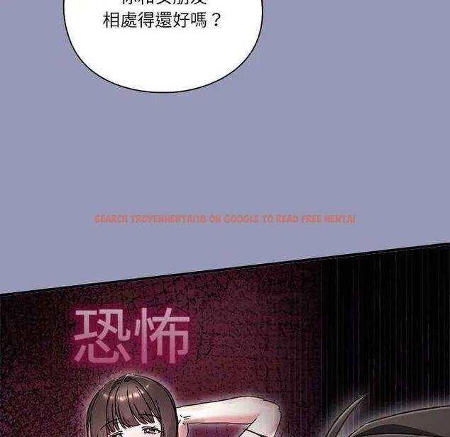 查看漫画撲通撲通終極密碼 - 第25話 - www.tymanga.com中的4753078图片