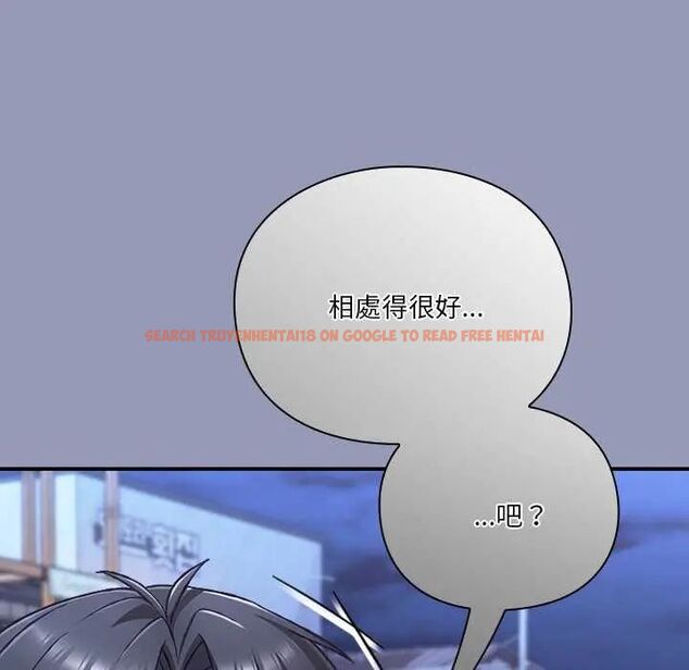 查看漫画撲通撲通終極密碼 - 第25話 - www.tymanga.com中的4753081图片