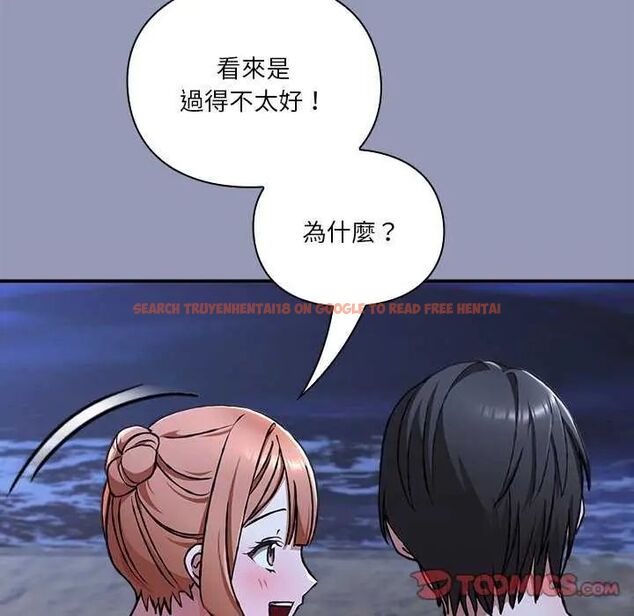 查看漫画撲通撲通終極密碼 - 第25話 - www.tymanga.com中的4753084图片