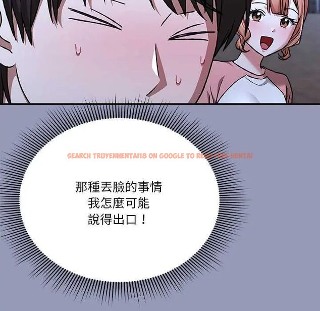 查看漫画撲通撲通終極密碼 - 第25話 - www.tymanga.com中的4753087图片