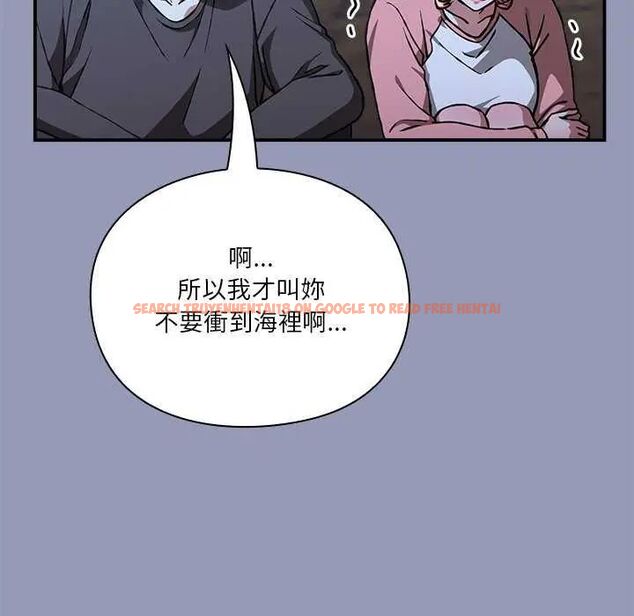 查看漫画撲通撲通終極密碼 - 第25話 - www.tymanga.com中的4753090图片