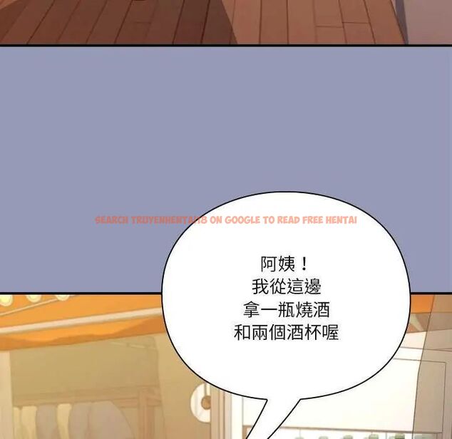 查看漫画撲通撲通終極密碼 - 第25話 - www.tymanga.com中的4753101图片