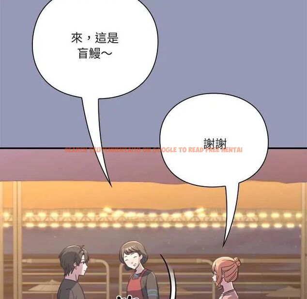 查看漫画撲通撲通終極密碼 - 第25話 - www.tymanga.com中的4753106图片