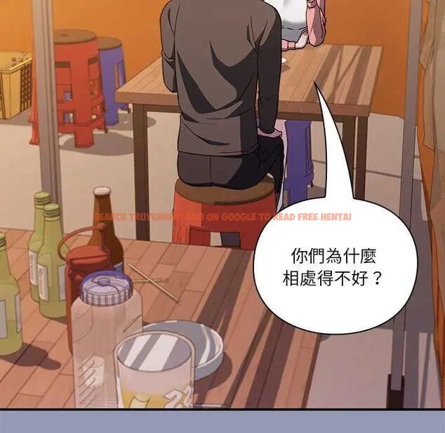 查看漫画撲通撲通終極密碼 - 第25話 - www.tymanga.com中的4753113图片