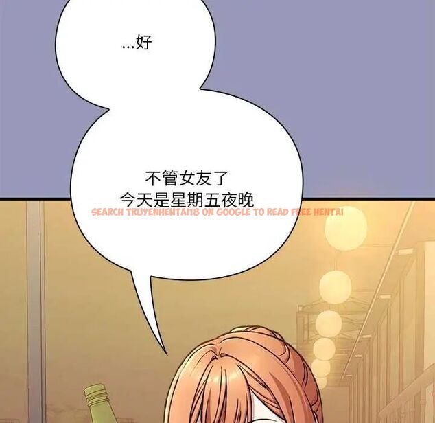 查看漫画撲通撲通終極密碼 - 第25話 - www.tymanga.com中的4753121图片