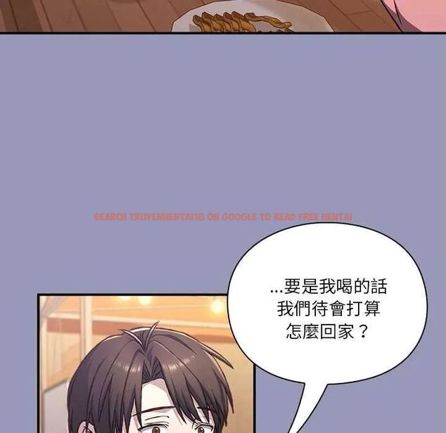 查看漫画撲通撲通終極密碼 - 第25話 - www.tymanga.com中的4753125图片