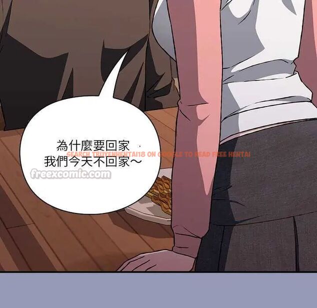 查看漫画撲通撲通終極密碼 - 第25話 - www.tymanga.com中的4753137图片