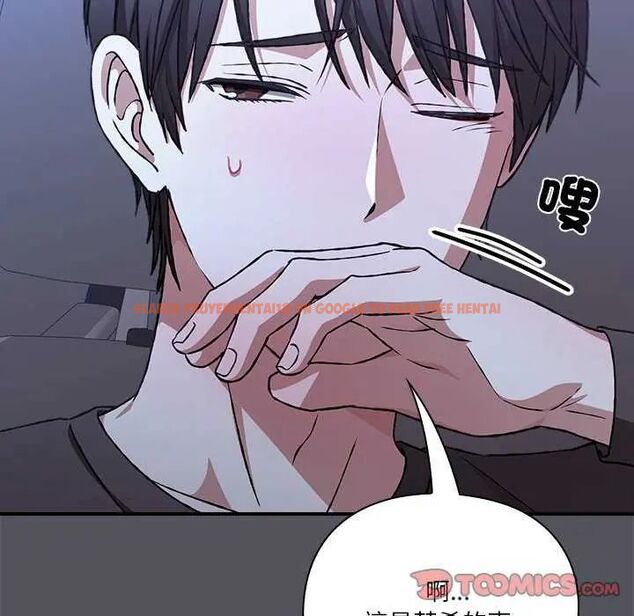 查看漫画撲通撲通終極密碼 - 第25話 - www.tymanga.com中的4753148图片