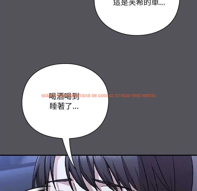查看漫画撲通撲通終極密碼 - 第25話 - www.tymanga.com中的4753149图片