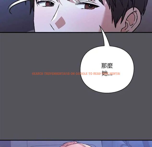 查看漫画撲通撲通終極密碼 - 第25話 - www.tymanga.com中的4753150图片