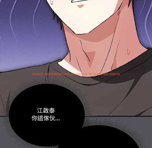 查看漫画撲通撲通終極密碼 - 第25話 - www.tymanga.com中的4753162图片