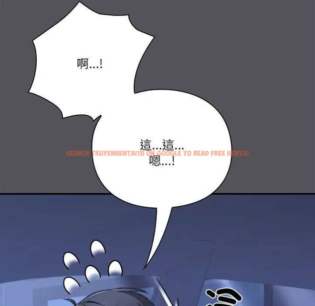 查看漫画撲通撲通終極密碼 - 第25話 - www.tymanga.com中的4753170图片