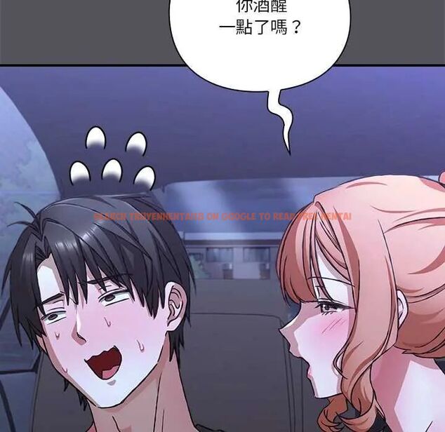查看漫画撲通撲通終極密碼 - 第25話 - www.tymanga.com中的4753173图片