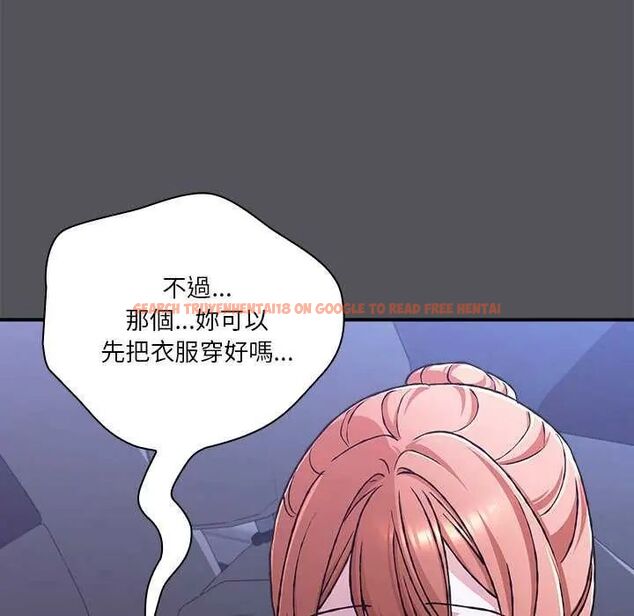 查看漫画撲通撲通終極密碼 - 第25話 - www.tymanga.com中的4753175图片