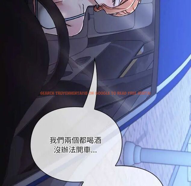 查看漫画撲通撲通終極密碼 - 第25話 - www.tymanga.com中的4753185图片