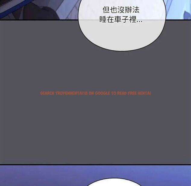 查看漫画撲通撲通終極密碼 - 第25話 - www.tymanga.com中的4753186图片