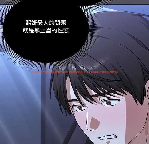 查看漫画撲通撲通終極密碼 - 第25話 - www.tymanga.com中的4753198图片