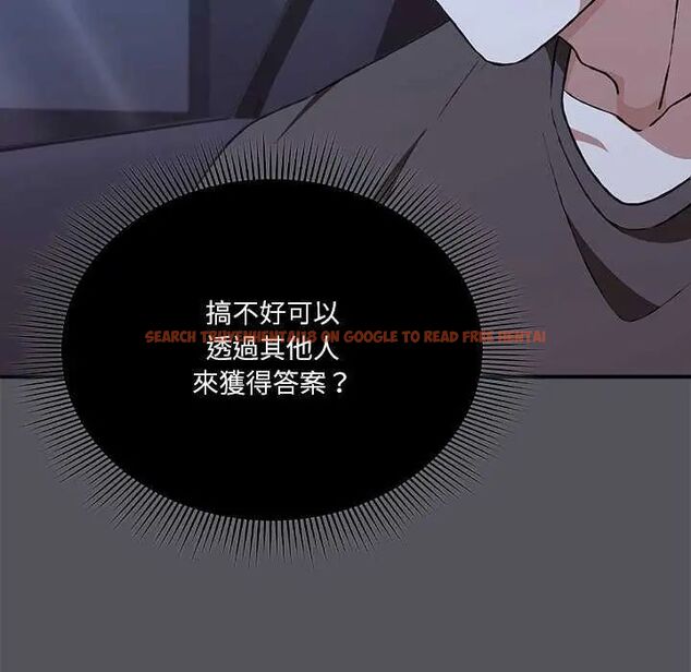 查看漫画撲通撲通終極密碼 - 第25話 - www.tymanga.com中的4753199图片