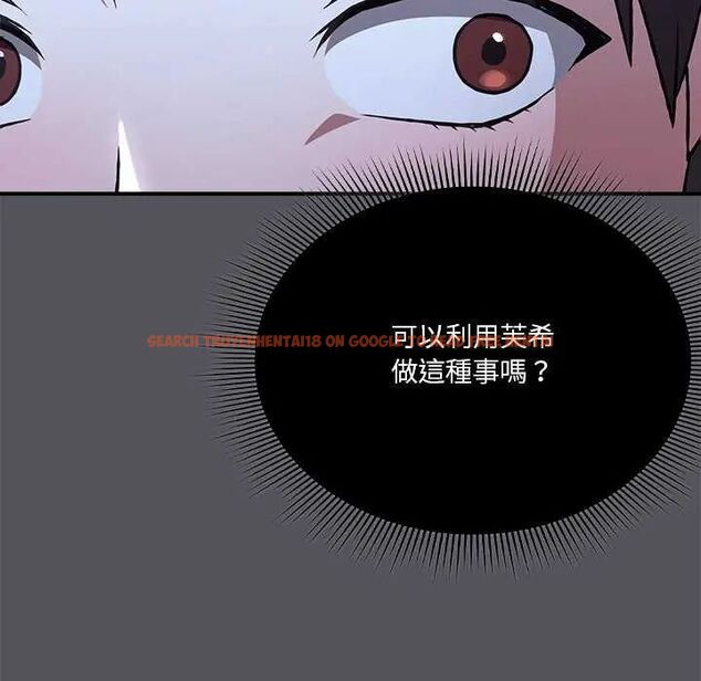 查看漫画撲通撲通終極密碼 - 第25話 - www.tymanga.com中的4753201图片