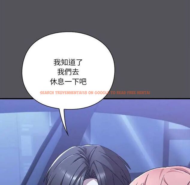 查看漫画撲通撲通終極密碼 - 第25話 - www.tymanga.com中的4753206图片