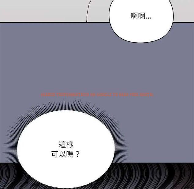 查看漫画撲通撲通終極密碼 - 第26話 - www.tymanga.com中的4775545图片 查看漫画撲通撲通終極密碼 - 第26話 - www.tymanga.com中的4775545图片