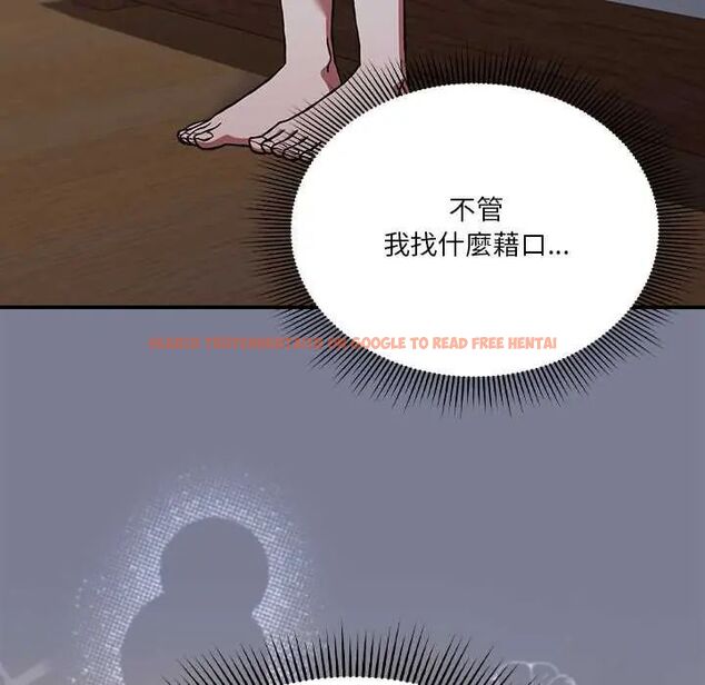 查看漫画撲通撲通終極密碼 - 第26話 - www.tymanga.com中的4775547图片 查看漫画撲通撲通終極密碼 - 第26話 - www.tymanga.com中的4775547图片
