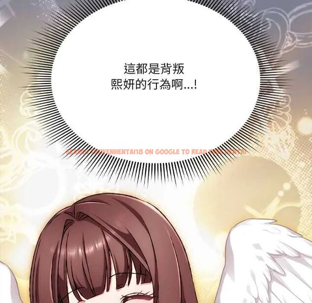 查看漫画撲通撲通終極密碼 - 第26話 - www.tymanga.com中的4775548图片 查看漫画撲通撲通終極密碼 - 第26話 - www.tymanga.com中的4775548图片