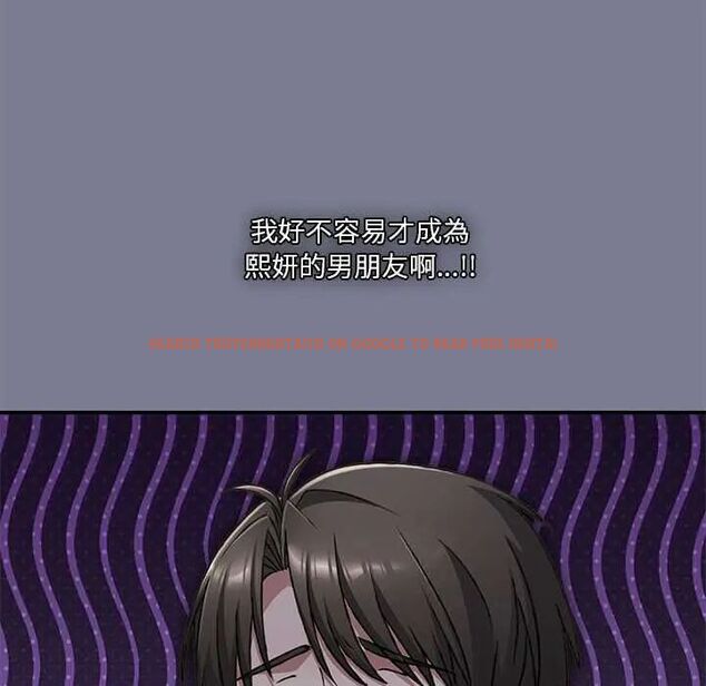 查看漫画撲通撲通終極密碼 - 第26話 - www.tymanga.com中的4775551图片 查看漫画撲通撲通終極密碼 - 第26話 - www.tymanga.com中的4775551图片