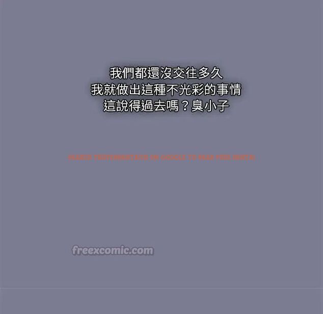 查看漫画撲通撲通終極密碼 - 第26話 - www.tymanga.com中的4775553图片 查看漫画撲通撲通終極密碼 - 第26話 - www.tymanga.com中的4775553图片
