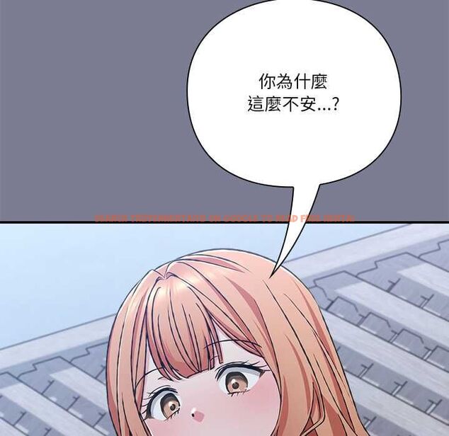 查看漫画撲通撲通終極密碼 - 第26話 - www.tymanga.com中的4775562图片 查看漫画撲通撲通終極密碼 - 第26話 - www.tymanga.com中的4775562图片
