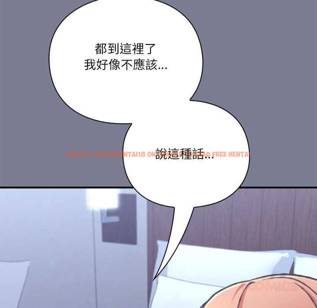 查看漫画撲通撲通終極密碼 - 第26話 - www.tymanga.com中的4775566图片 查看漫画撲通撲通終極密碼 - 第26話 - www.tymanga.com中的4775566图片