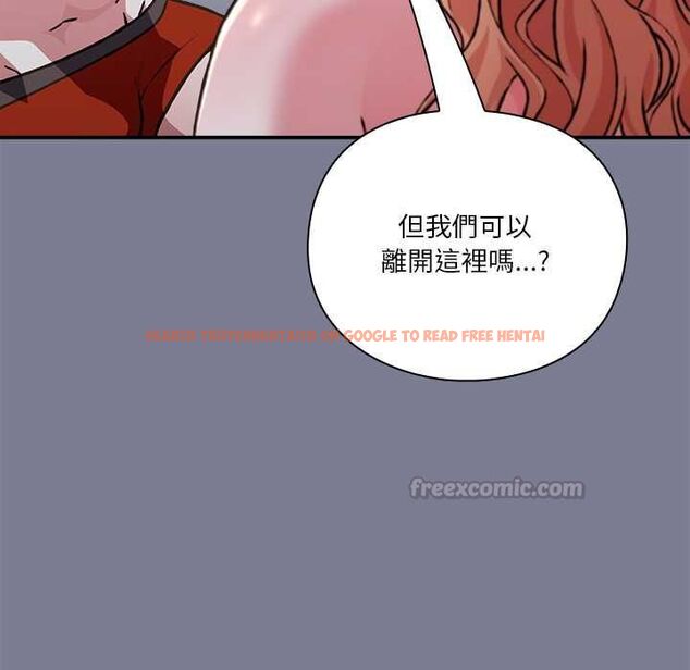 查看漫画撲通撲通終極密碼 - 第26話 - www.tymanga.com中的4775568图片 查看漫画撲通撲通終極密碼 - 第26話 - www.tymanga.com中的4775568图片