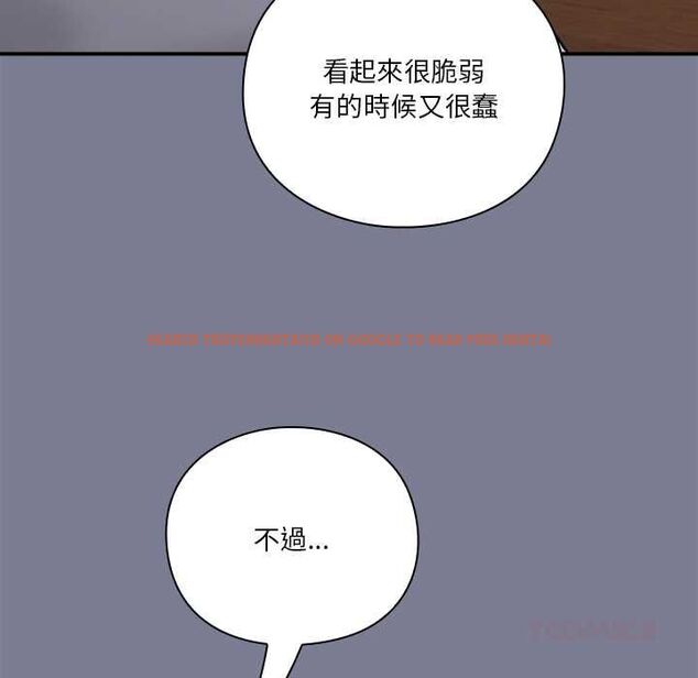查看漫画撲通撲通終極密碼 - 第26話 - www.tymanga.com中的4775574图片 查看漫画撲通撲通終極密碼 - 第26話 - www.tymanga.com中的4775574图片