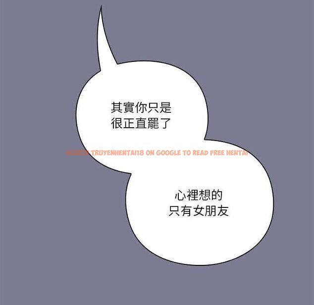 查看漫画撲通撲通終極密碼 - 第26話 - www.tymanga.com中的4775576图片 查看漫画撲通撲通終極密碼 - 第26話 - www.tymanga.com中的4775576图片