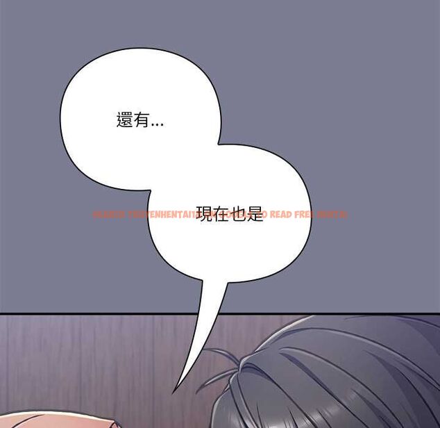 查看漫画撲通撲通終極密碼 - 第26話 - www.tymanga.com中的4775580图片 查看漫画撲通撲通終極密碼 - 第26話 - www.tymanga.com中的4775580图片