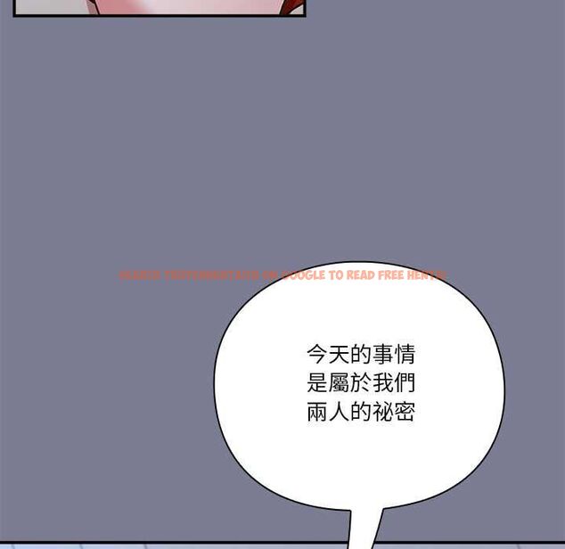 查看漫画撲通撲通終極密碼 - 第26話 - www.tymanga.com中的4775588图片 查看漫画撲通撲通終極密碼 - 第26話 - www.tymanga.com中的4775588图片