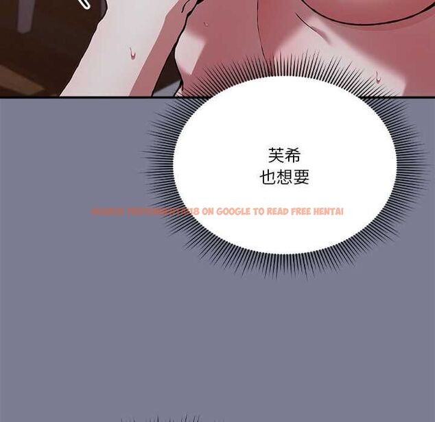 查看漫画撲通撲通終極密碼 - 第26話 - www.tymanga.com中的4775597图片 查看漫画撲通撲通終極密碼 - 第26話 - www.tymanga.com中的4775597图片