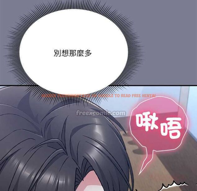 查看漫画撲通撲通終極密碼 - 第26話 - www.tymanga.com中的4775598图片 查看漫画撲通撲通終極密碼 - 第26話 - www.tymanga.com中的4775598图片