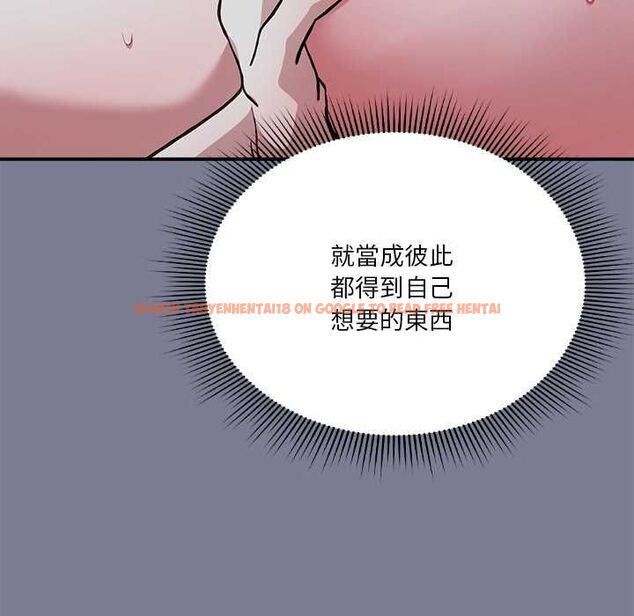 查看漫画撲通撲通終極密碼 - 第26話 - www.tymanga.com中的4775600图片 查看漫画撲通撲通終極密碼 - 第26話 - www.tymanga.com中的4775600图片