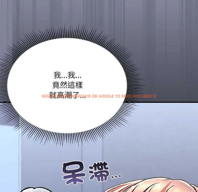 查看漫画撲通撲通終極密碼 - 第26話 - www.tymanga.com中的4775635图片 查看漫画撲通撲通終極密碼 - 第26話 - www.tymanga.com中的4775635图片
