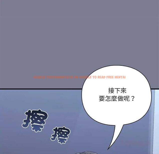 查看漫画撲通撲通終極密碼 - 第26話 - www.tymanga.com中的4775638图片 查看漫画撲通撲通終極密碼 - 第26話 - www.tymanga.com中的4775638图片