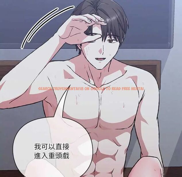 查看漫画撲通撲通終極密碼 - 第26話 - www.tymanga.com中的4775639图片 查看漫画撲通撲通終極密碼 - 第26話 - www.tymanga.com中的4775639图片