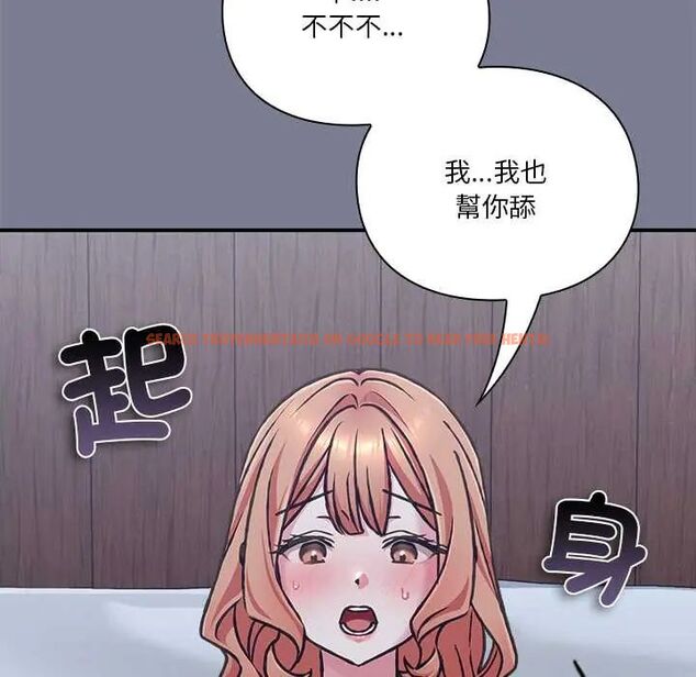 查看漫画撲通撲通終極密碼 - 第26話 - www.tymanga.com中的4775642图片 查看漫画撲通撲通終極密碼 - 第26話 - www.tymanga.com中的4775642图片