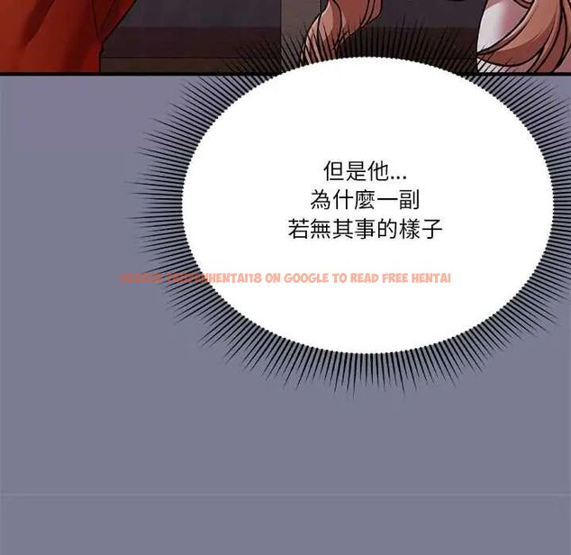 查看漫画撲通撲通終極密碼 - 第26話 - www.tymanga.com中的4775650图片 查看漫画撲通撲通終極密碼 - 第26話 - www.tymanga.com中的4775650图片
