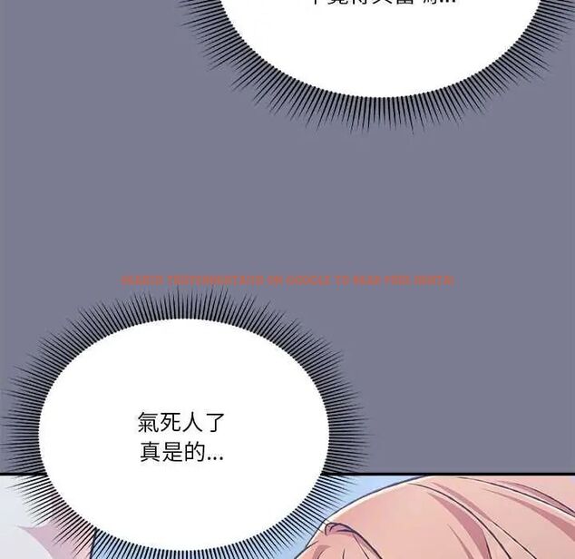 查看漫画撲通撲通終極密碼 - 第26話 - www.tymanga.com中的4775653图片 查看漫画撲通撲通終極密碼 - 第26話 - www.tymanga.com中的4775653图片