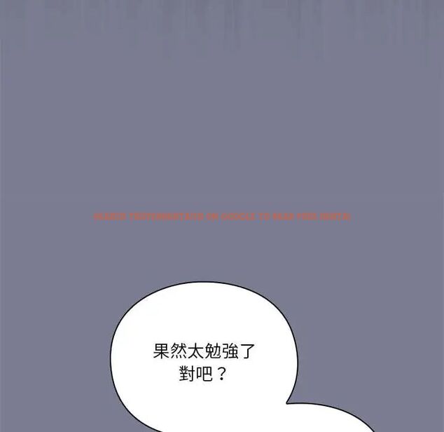 查看漫画撲通撲通終極密碼 - 第26話 - www.tymanga.com中的4775663图片 查看漫画撲通撲通終極密碼 - 第26話 - www.tymanga.com中的4775663图片