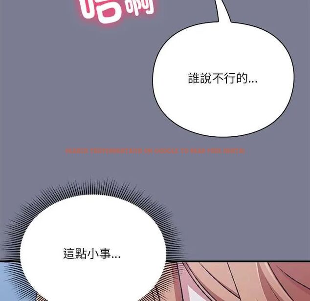 查看漫画撲通撲通終極密碼 - 第26話 - www.tymanga.com中的4775668图片 查看漫画撲通撲通終極密碼 - 第26話 - www.tymanga.com中的4775668图片