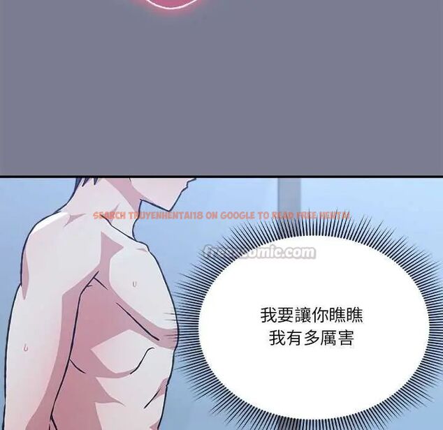 查看漫画撲通撲通終極密碼 - 第26話 - www.tymanga.com中的4775673图片 查看漫画撲通撲通終極密碼 - 第26話 - www.tymanga.com中的4775673图片